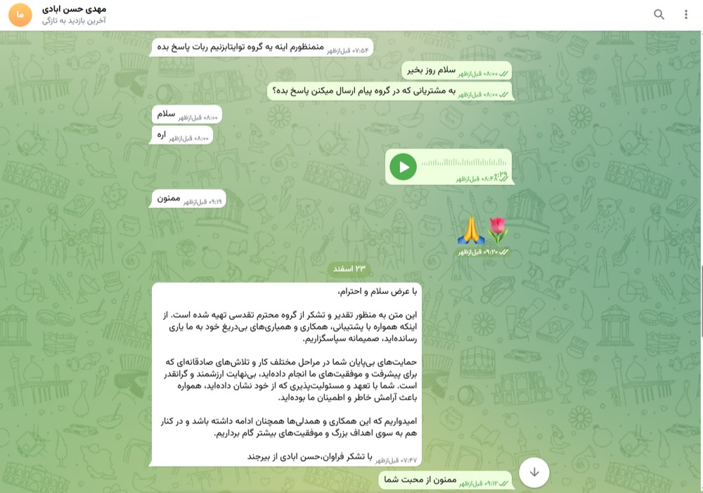 حسن آبادی
