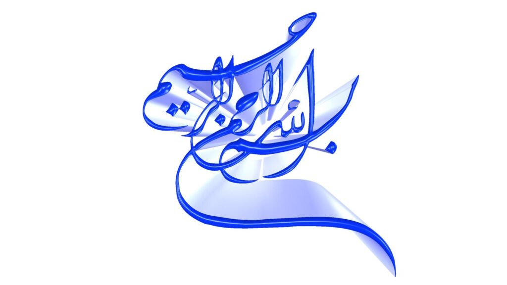 سعید تقدسی